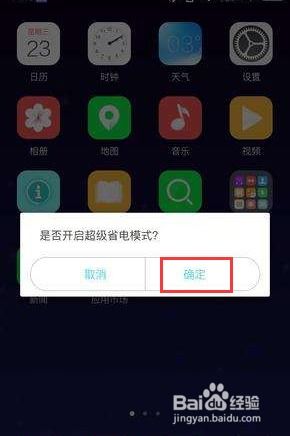 怎么解决华为手机延迟 怎么解决华为手机延迟