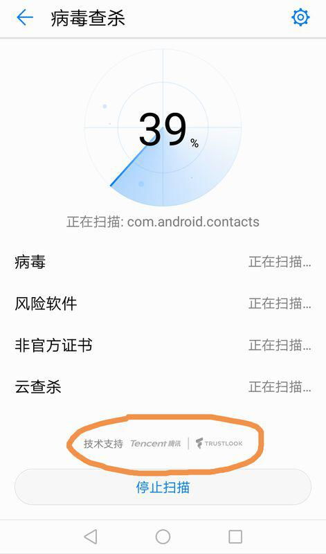 华为的手机怎么杀毒 华为的手机怎么杀毒