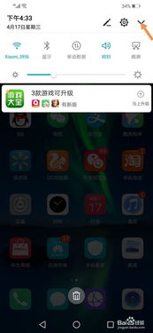 华为手机飞行模式怎么 华为手机飞行模式怎么