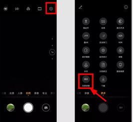华为手机iso怎么用 华为手机iso怎么用