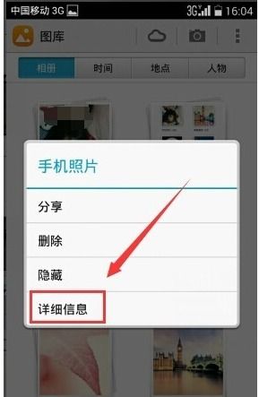 华为手机qq怎么振动 华为手机qq怎么振动