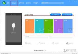 华为手机怎么上传附件 华为手机怎么上传附件