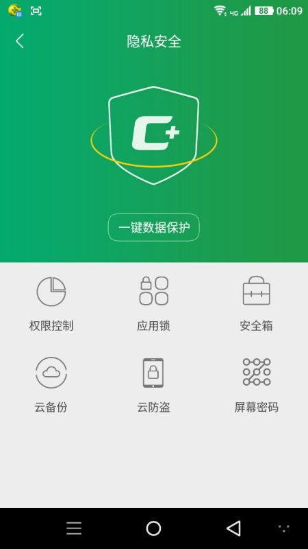 怎么解除华为手机操控