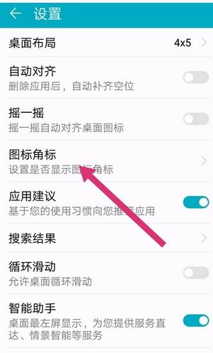 华为手机怎么关闭彩印 华为手机怎么关闭彩印