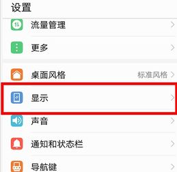 华为手机怎么图片取字 华为手机怎么图片取字