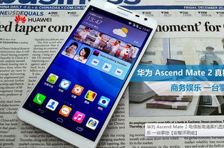 华为手机怎么共享电 华为手机怎么共享电