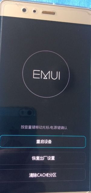 华为绑定手机怎么解锁 华为绑定手机怎么解锁