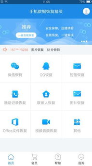 华为怎么恢复手机视频 华为怎么恢复手机视频