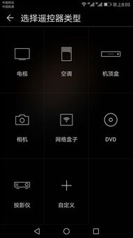 华为手机怎么忽视风险 华为手机怎么忽视风险