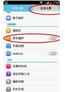 华为手机怎么更改照片 华为手机怎么更改照片