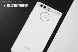 华为手机出现阴影怎么 华为手机出现阴影怎么