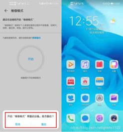 华为手机怎么查私密 华为手机怎么查私密