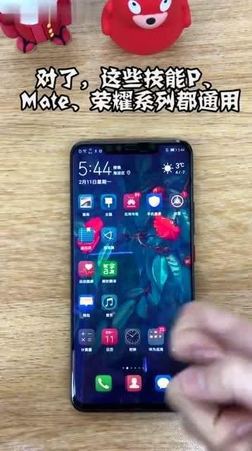 华为手机怎么隐藏小偷 华为手机怎么隐藏小偷