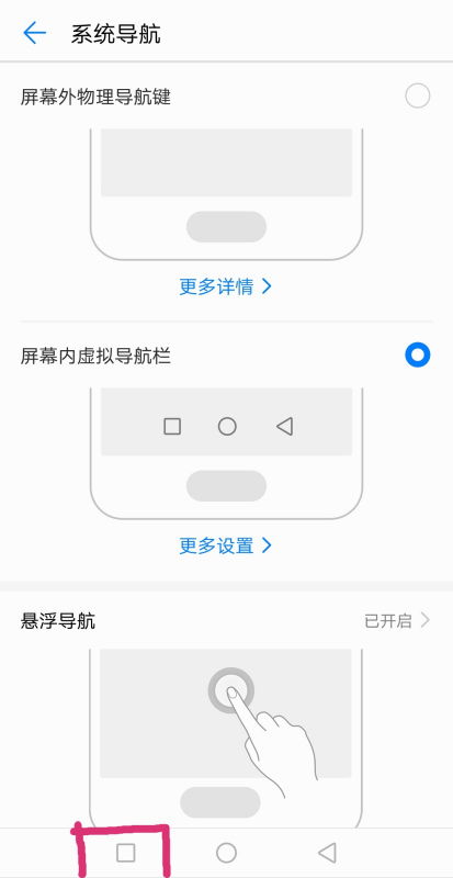 华为手机怎么处理后台 华为手机怎么处理后台
