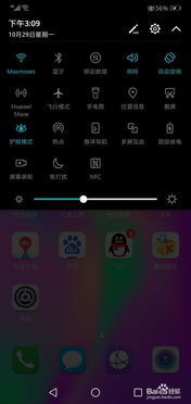 华为手机怎么分屏录像 华为手机怎么分屏录像