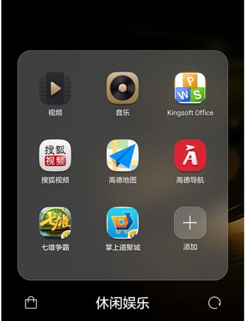 华为手机怎么放慢音乐