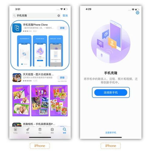 华为手机新旧怎么导 华为手机新旧怎么导
