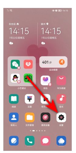 怎么修复华为手机失灵 怎么修复华为手机失灵
