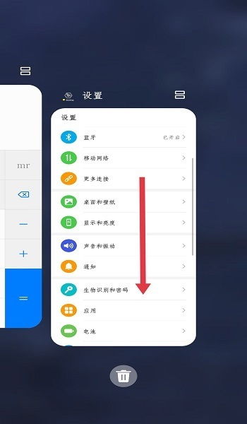 华为手机信息怎么关 华为手机信息怎么关