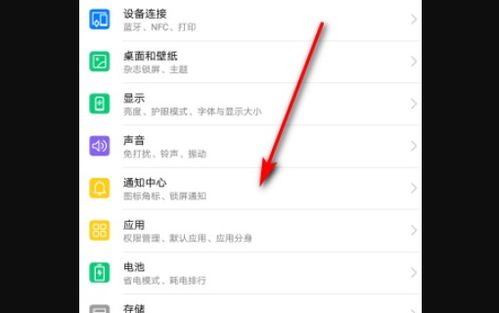 华为手机标记怎么设置 华为手机标记怎么设置