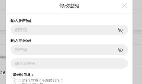 华为账号怎么搜索手机 华为账号怎么搜索手机