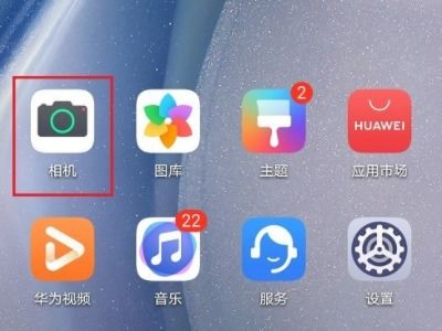 飘雪怎么拍华为手机 飘雪怎么拍华为手机