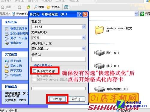 华为手机怎么添加字库 华为手机怎么添加字库