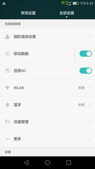 华为手机怎么更新cpk 华为手机怎么更新cpk