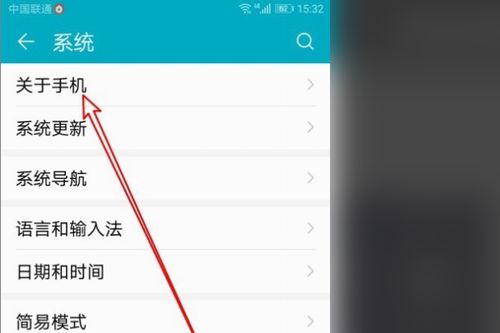 华为怎么倒退手机日期 华为怎么倒退手机日期