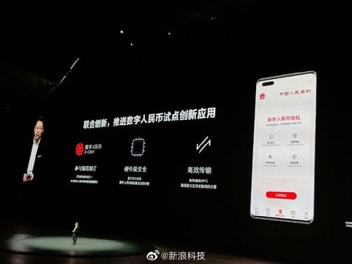 华为手机钱包怎么截图 华为手机钱包怎么截图