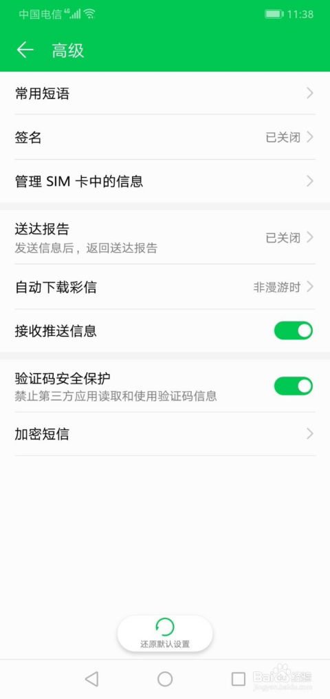 怎么传输到华为手机 怎么传输到华为手机