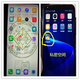 华为手机定位怎么隐藏