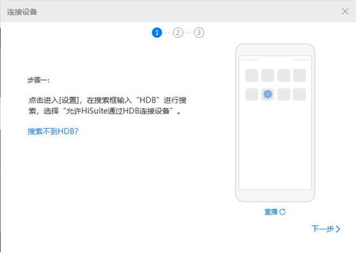 hi手机怎么是华为 hi手机怎么是华为