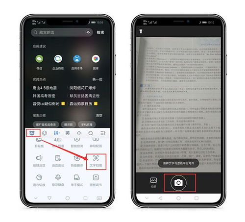 华为手机按键怎么矫正 华为手机按键怎么矫正