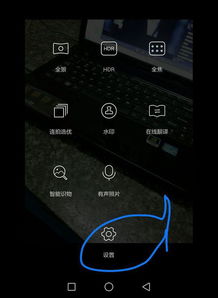 华为手机照相怎么关 华为手机照相怎么关