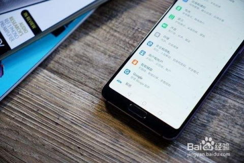 华为手机怎么全屏设置 华为手机怎么全屏设置