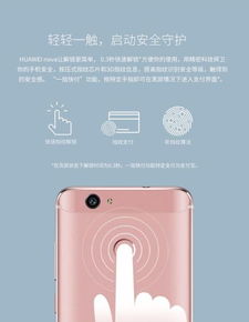 华为手机行货怎么分辨