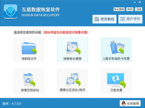 华为手机怎么恢复程序