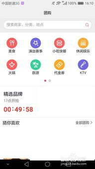 华为手机钱包怎么退款 华为手机钱包怎么退款