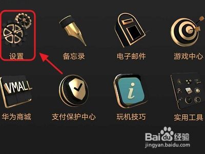 华为手机飞车怎么分屏 华为手机飞车怎么分屏
