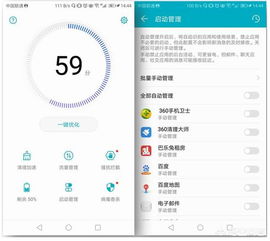 华为手机耗电怎么处理 华为手机耗电怎么处理