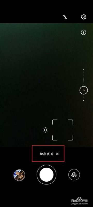 华为手机实况怎么关 华为手机实况怎么关