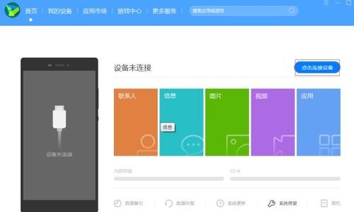 怎么打开华为手机插件 怎么打开华为手机插件