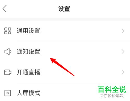 华为手机快手怎么私密 华为手机快手怎么私密