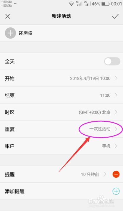 华为手机怎么贷款呢 华为手机怎么贷款呢