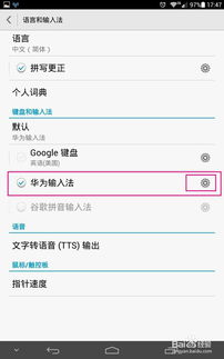 华为手机分数怎么输入 华为手机分数怎么输入