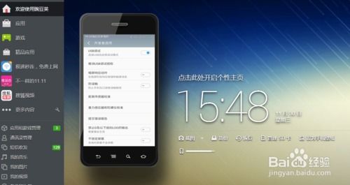 华为手机怎么导出vcf