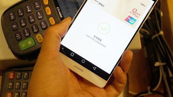 华为手机怎么收集NFC 华为手机怎么收集NFC