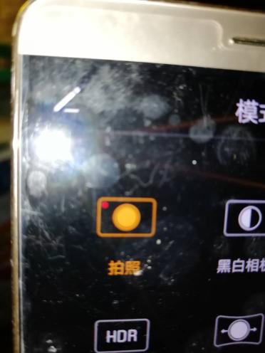 华为手机出红点怎么 华为手机出红点怎么