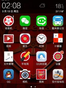华为手机怎么找4399 华为手机怎么找4399